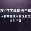 word的英语怎么读音
