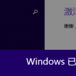 电脑下划线怎么打_