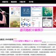 Wordshake游戏